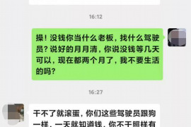 平凉专业讨债公司有哪些核心服务？